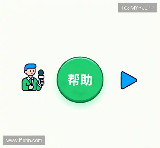 问题解答链